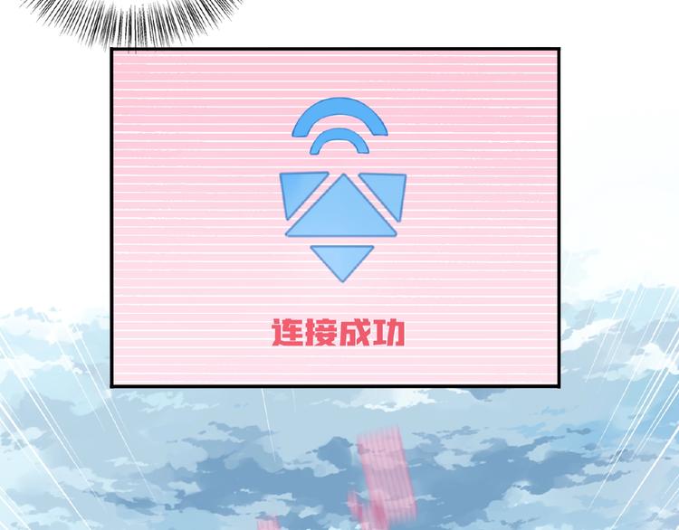 第20话 掉落神器！89