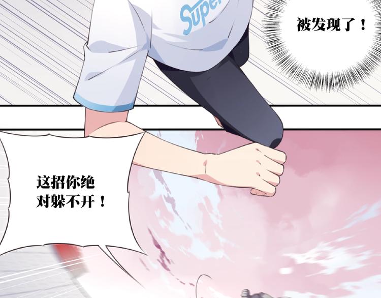第17话 我知道答案了！108