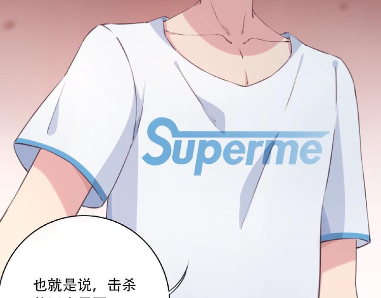 第19话 属性相克！33