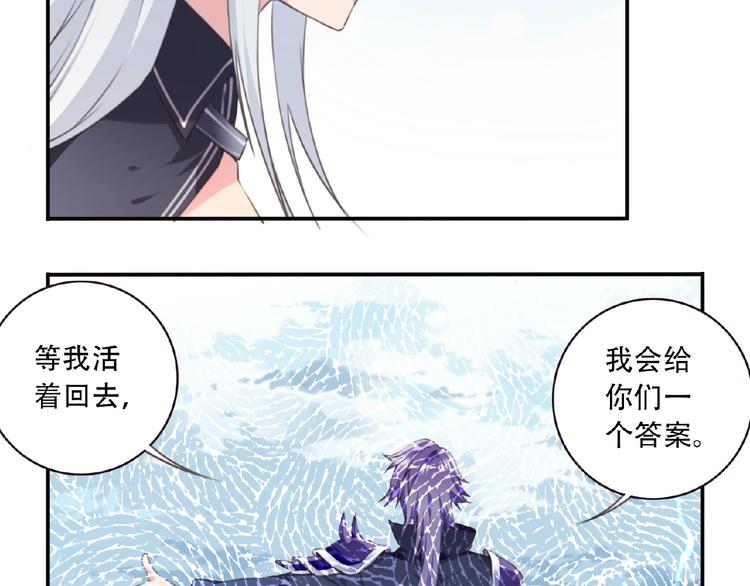第1话 任性的漫画作者！93