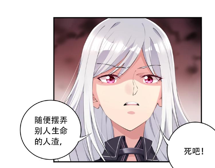 第3话 换装游戏？27