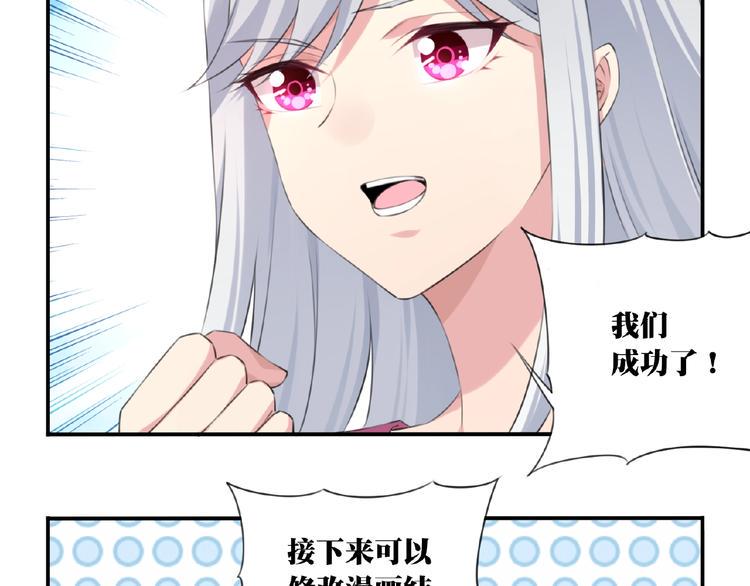 第6话 情敌！19