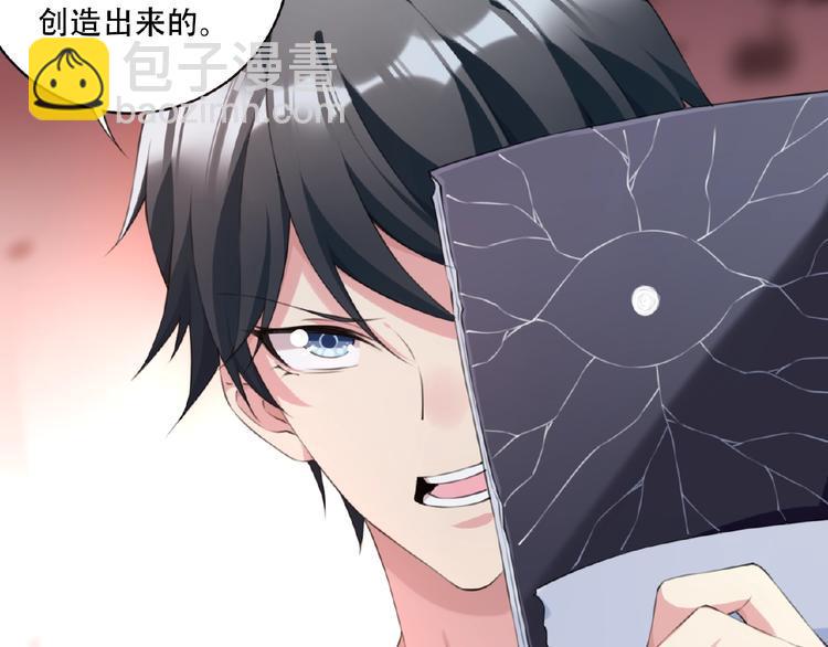 第14话 进入漫画世界！21