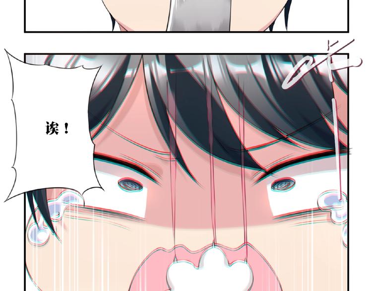 第7话 还想打我？18