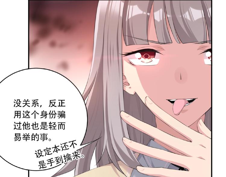 第7话 还想打我？5