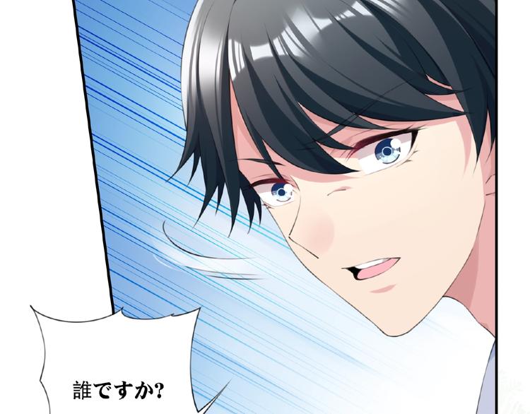 第7话 还想打我？60