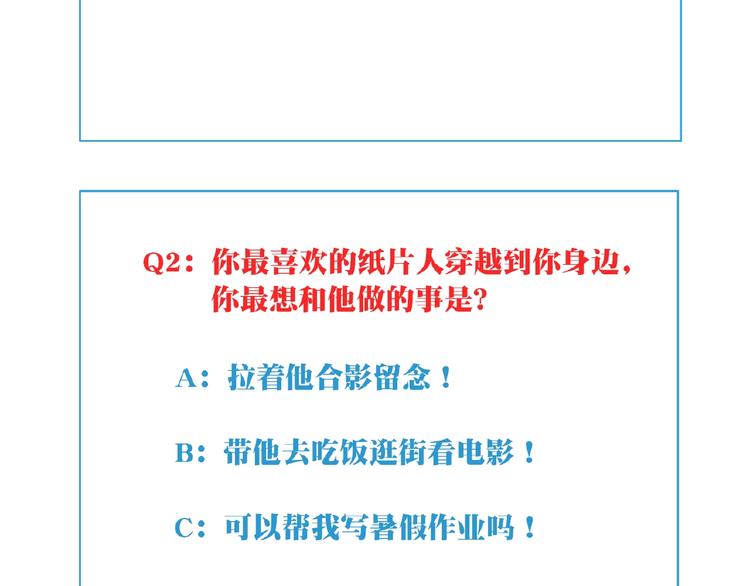 第1话 任性的漫画作者！134