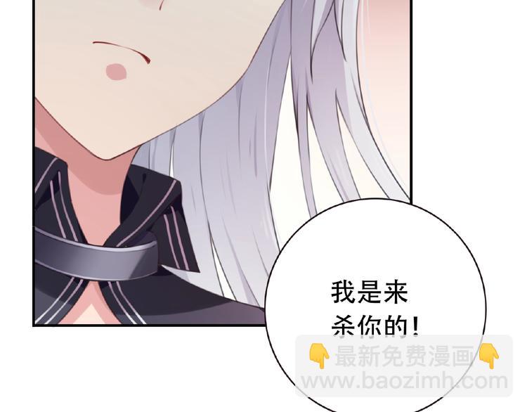 第1话 任性的漫画作者！131