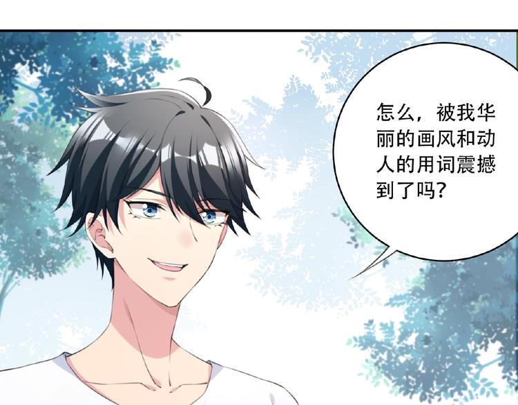 第11话 防不胜防！51