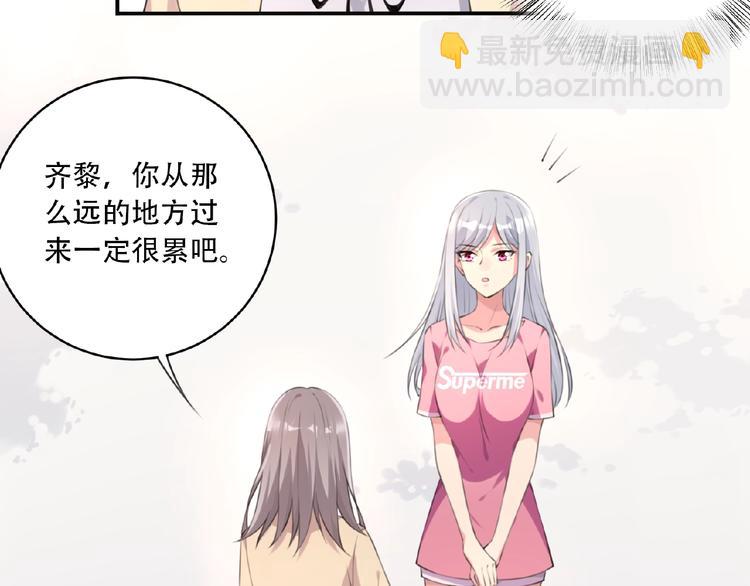 第9话 一起洗澡吧!8