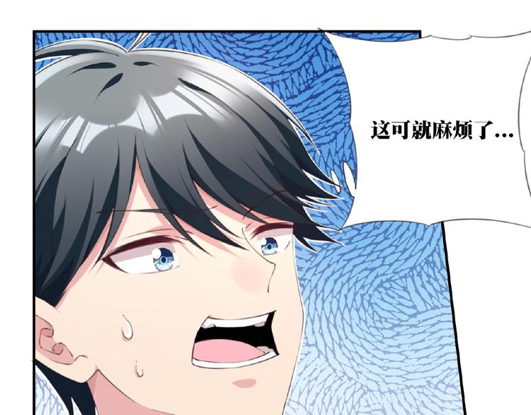 第2话 作者是大忽悠！33