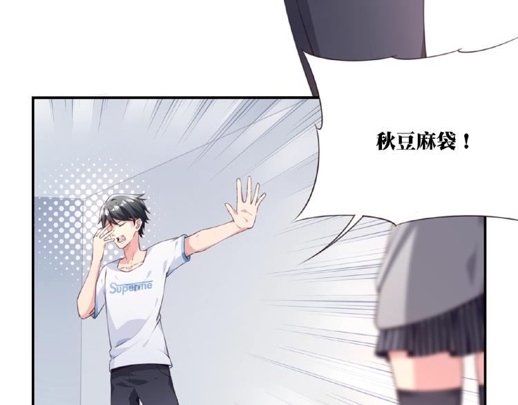 第2话 作者是大忽悠！15