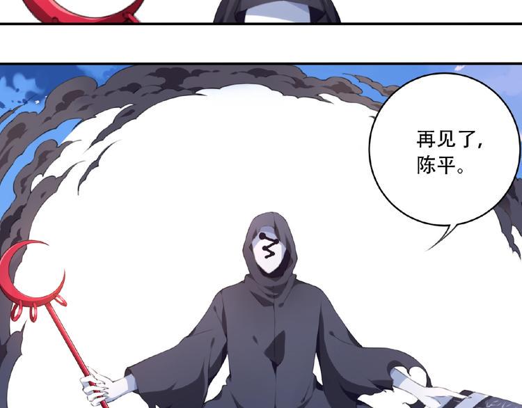 第12话 宣战！59