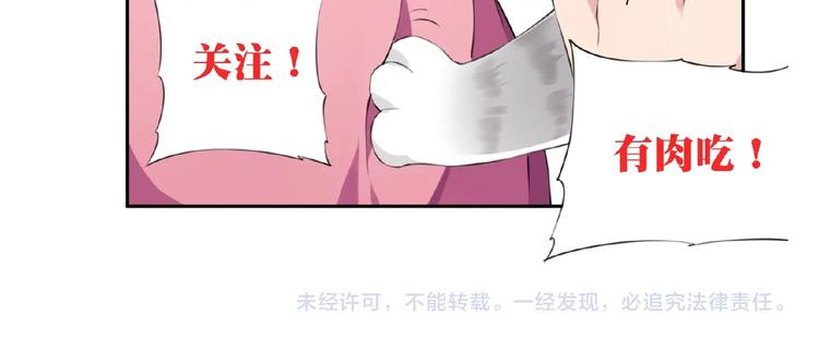 第19话 属性相克！108