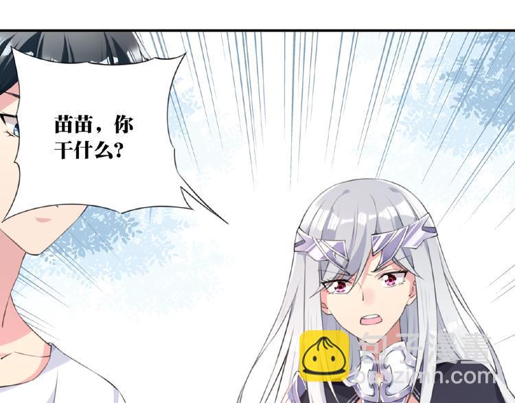 第10话 女武神！97