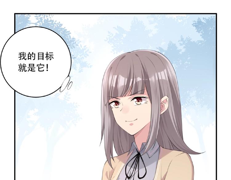 第8话 摔跤达人！45