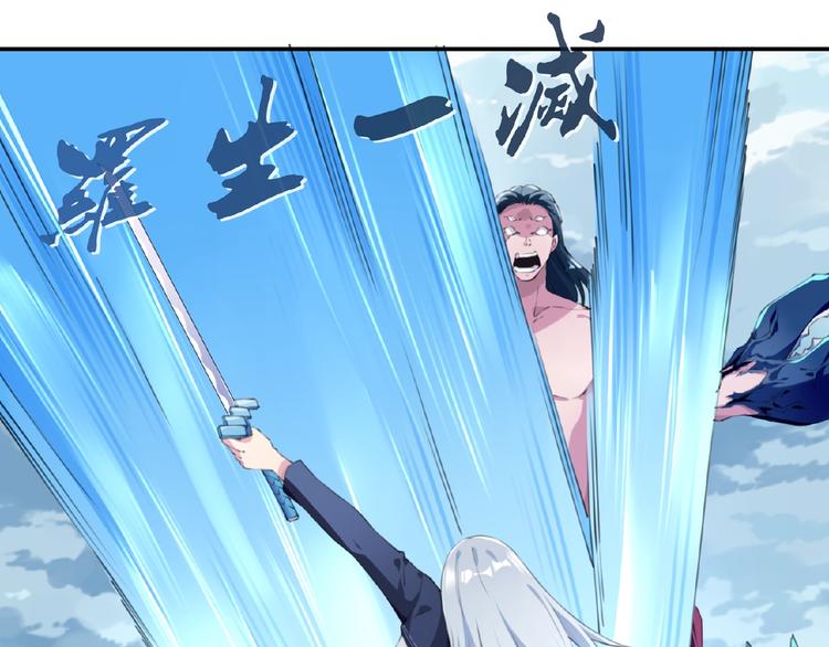 第15话  设定集变系统！100