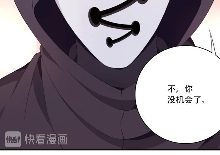 第23话 决战（上）108