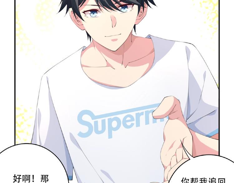 第4话 全知之神？55