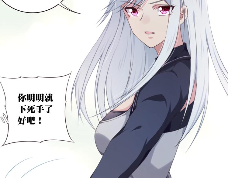 第2话 作者是大忽悠！13