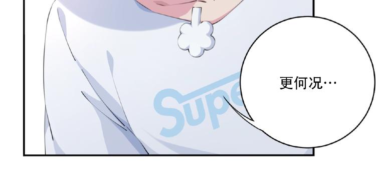 第3话 换装游戏？62
