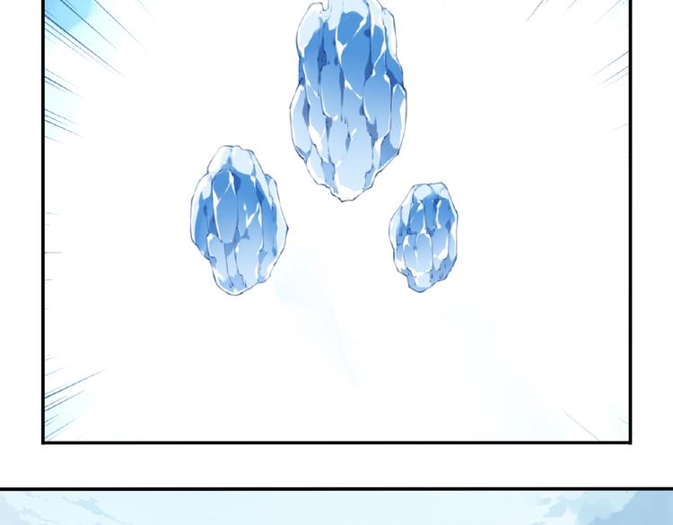 第15话  设定集变系统！112