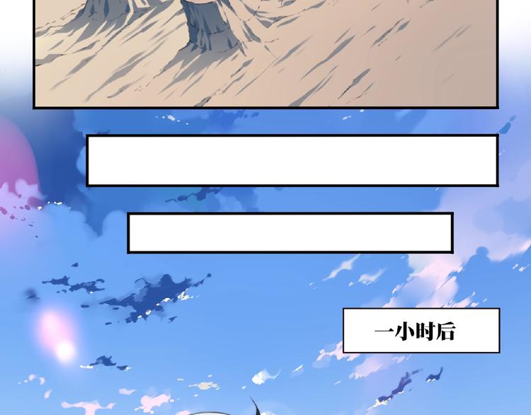 第21话 正面对决!82