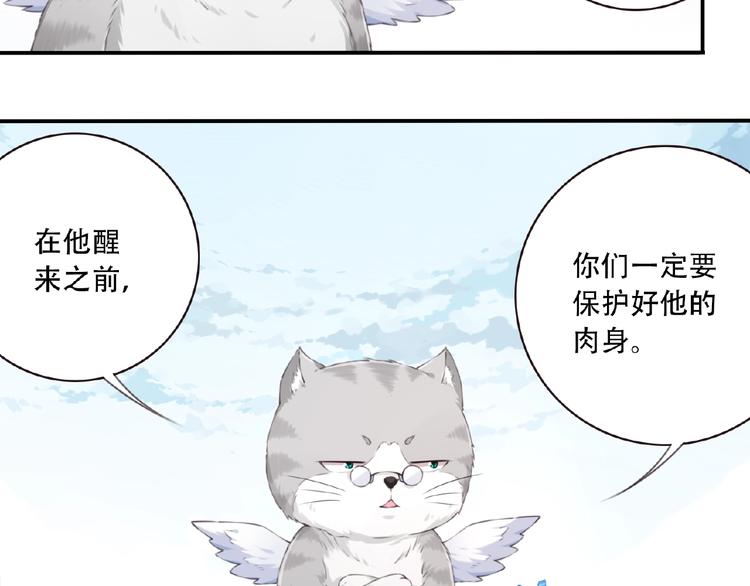 第16话 试炼！12