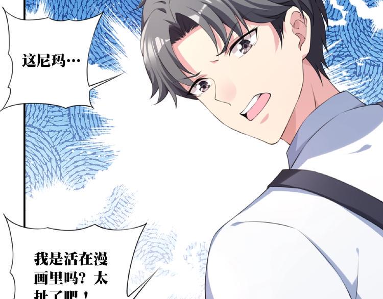 第10话 女武神！57