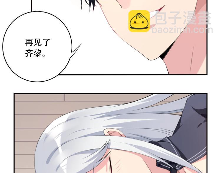 第3话 换装游戏？54