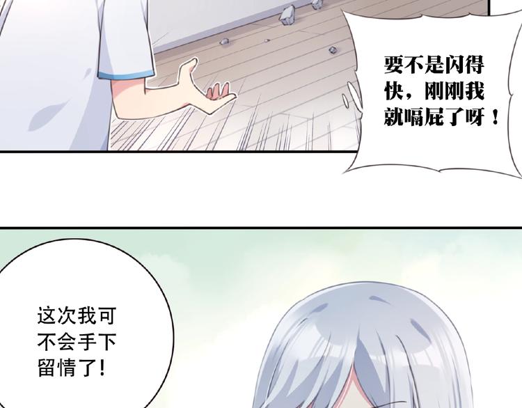 第2话 作者是大忽悠！12