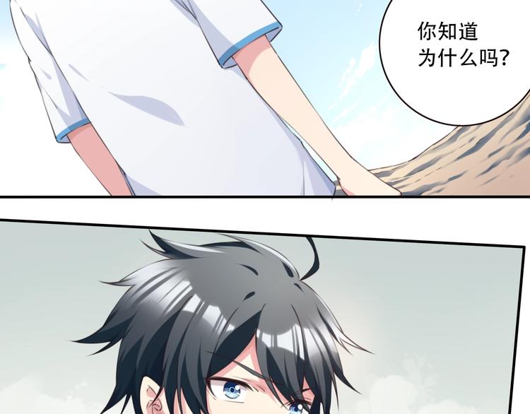 完结篇：我们较量还长着呢！5