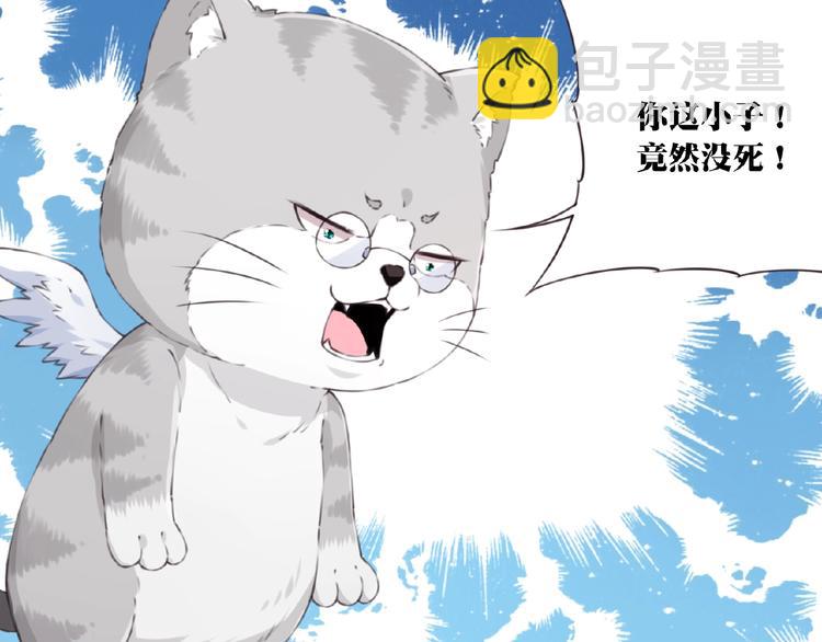 第19话 属性相克！70