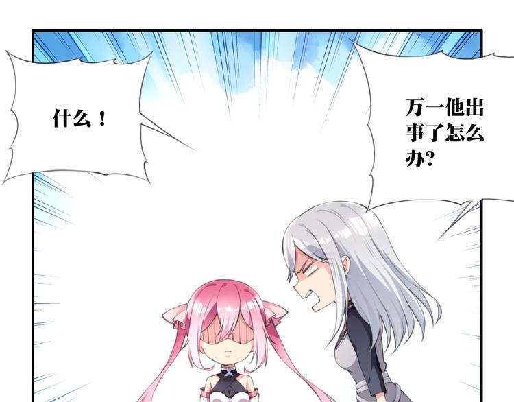 第14话 进入漫画世界！68