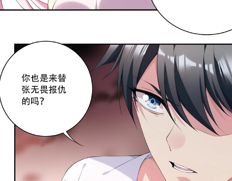 第13话 第二位穿越者！31