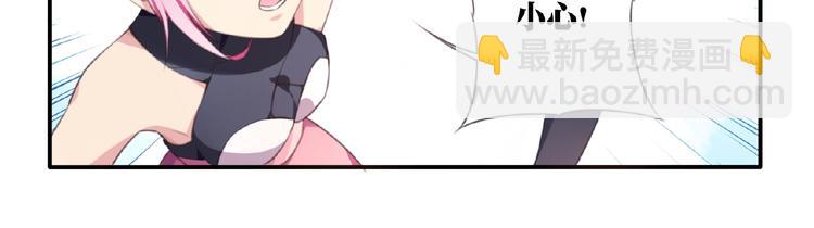 第1话 任性的漫画作者！33