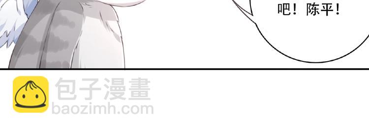 第19话 属性相克！11