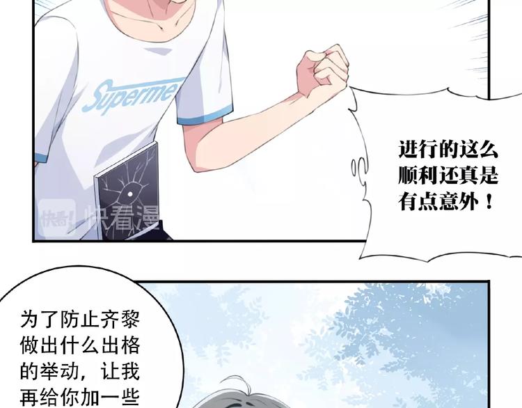 第8话 摔跤达人！40