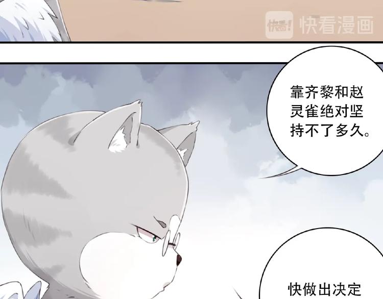 第19话 属性相克！10