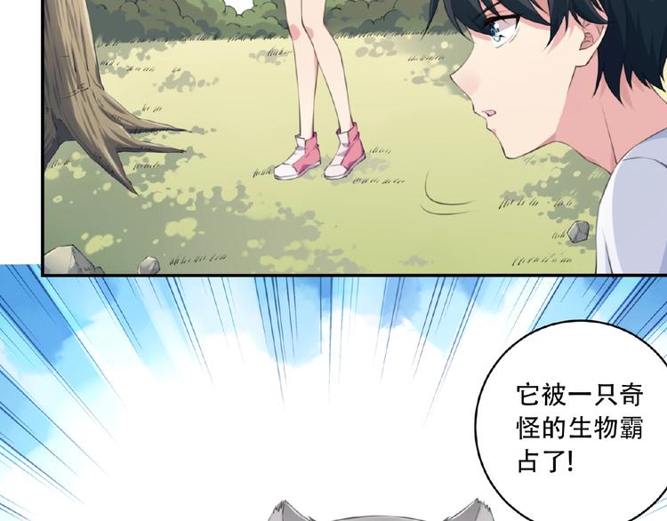 第7话 还想打我？10