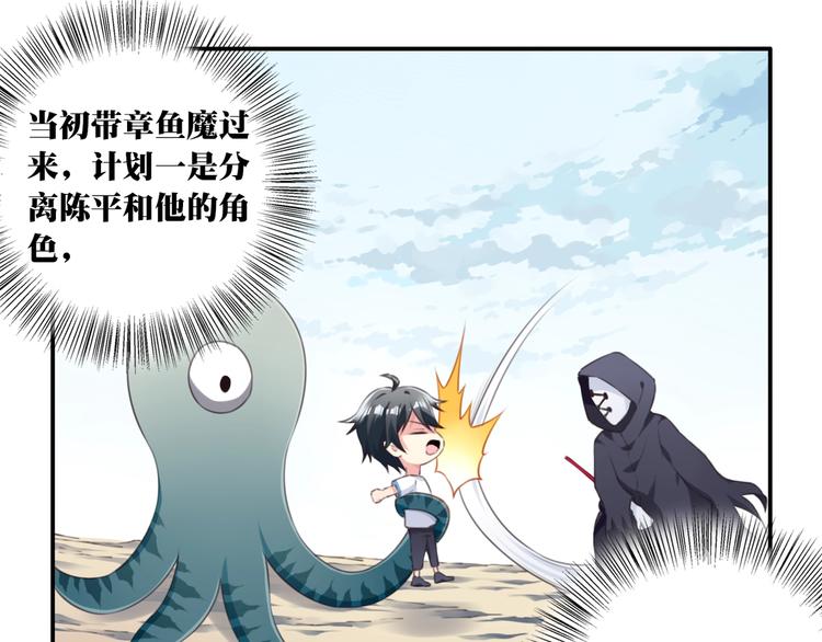 完结篇：我们较量还长着呢！57