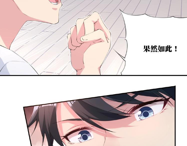 第3话 换装游戏？50