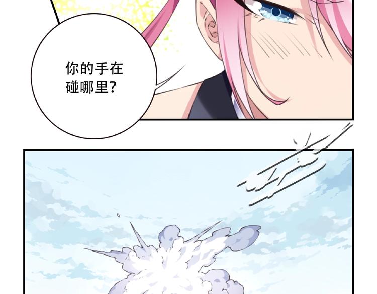 第21话 正面对决!67