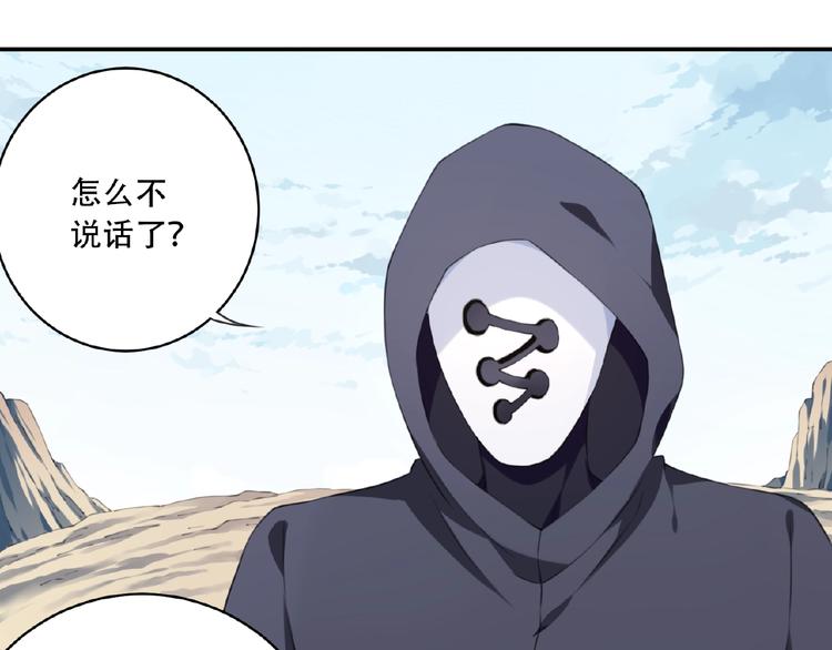 第22话 插眼！19