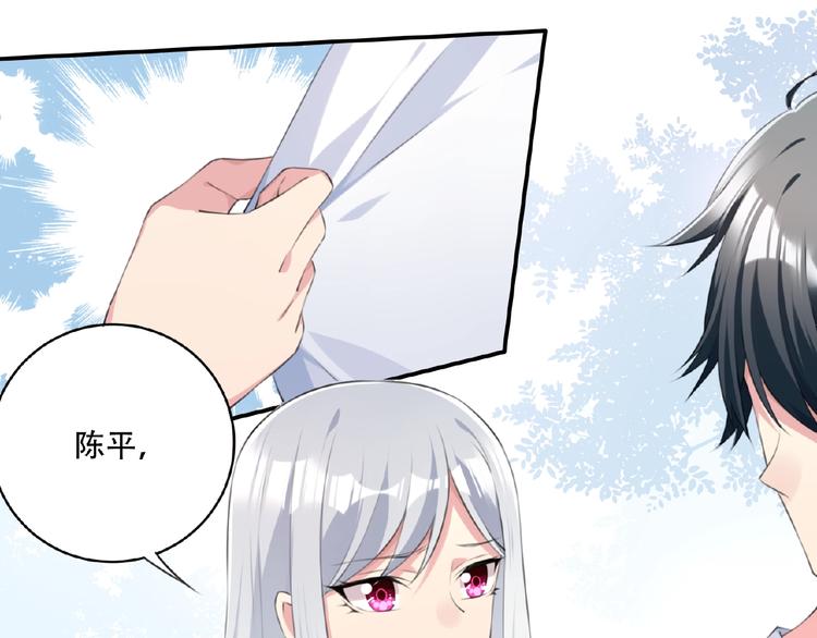 第6话 情敌！92