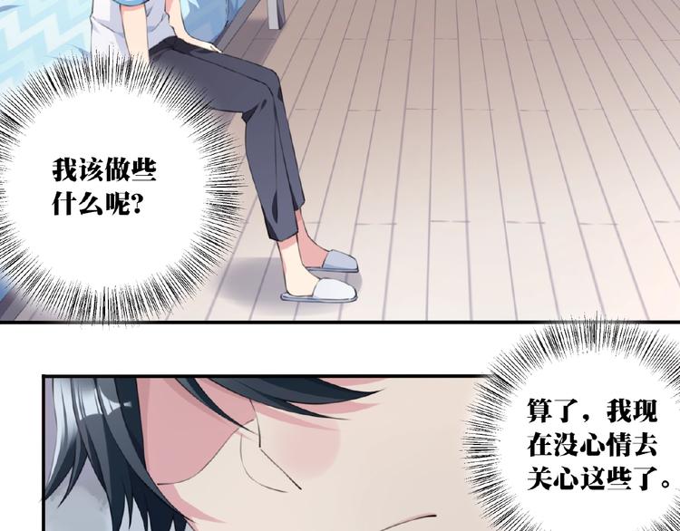 第13话 第二位穿越者！12