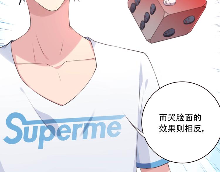完结篇：我们较量还长着呢！167