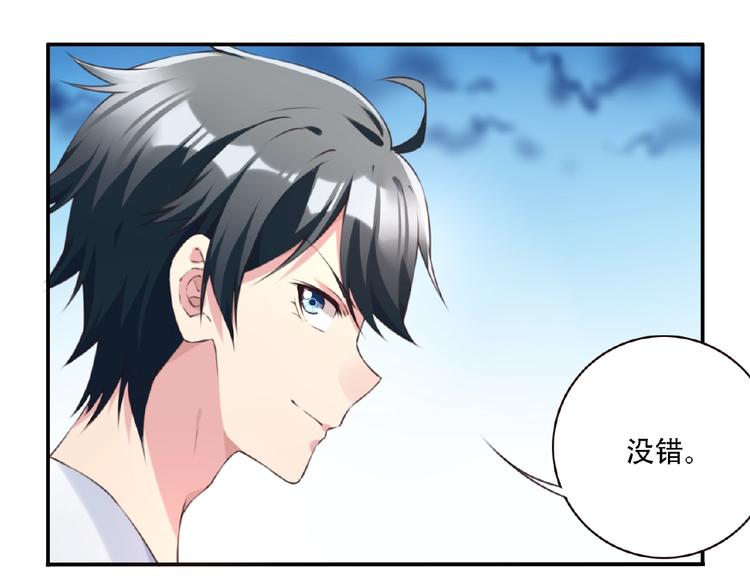 第19话 属性相克！74