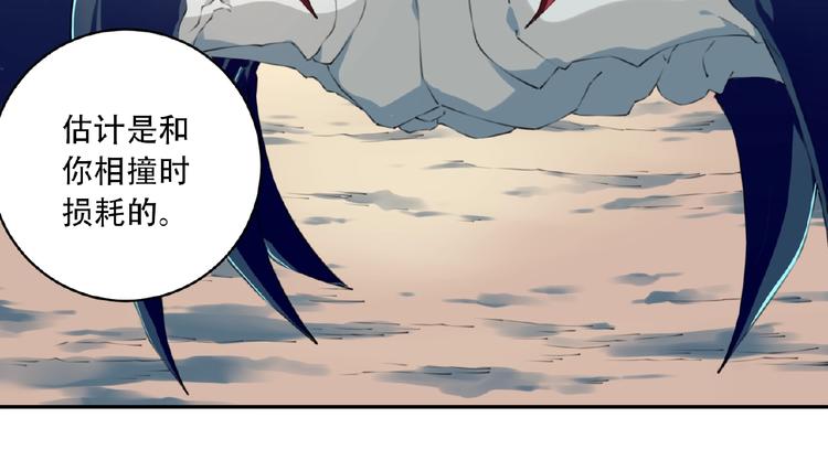 第15话  设定集变系统！82