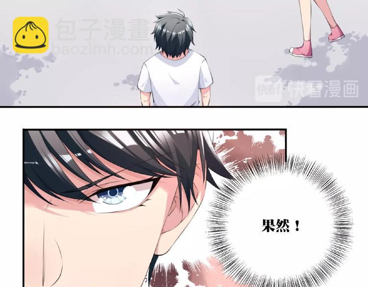 第6话 情敌！65